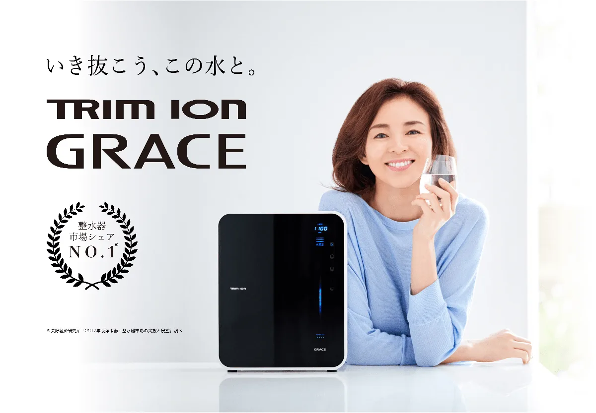 Máy lọc nước TRIM ION GRACE | Made in Japan